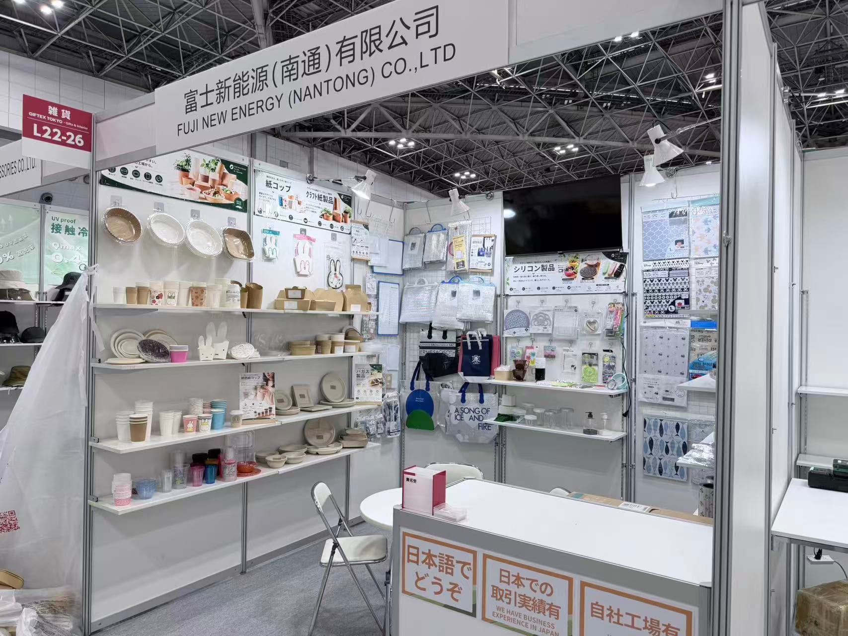 ライフスタイルWeek東京2026に出展しました